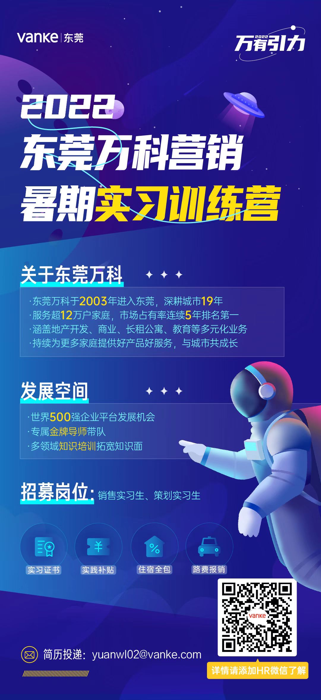 suncitygroup太阳新城