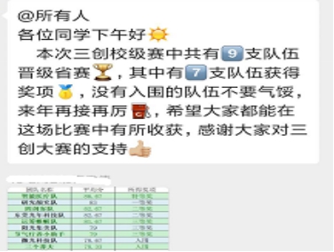 suncitygroup太阳新城